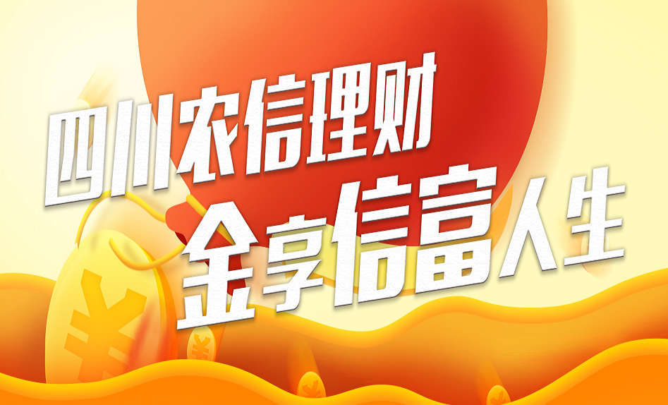 桔子理财银行资金存管橘子理财网站升级停止pc端服务取消投资功能